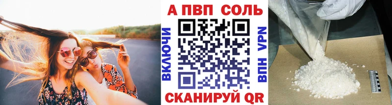 Alfa_PVP СК КРИС  МЕГА зеркало  Юрьев-Польский 