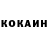 Кокаин VHQ Bear1727