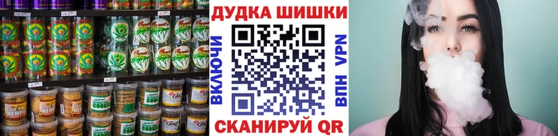 Cannafood марихуана  наркота  Юрьев-Польский 