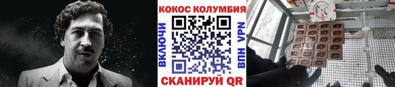 Кокаин Columbia  даркнет сайт  Юрьев-Польский 