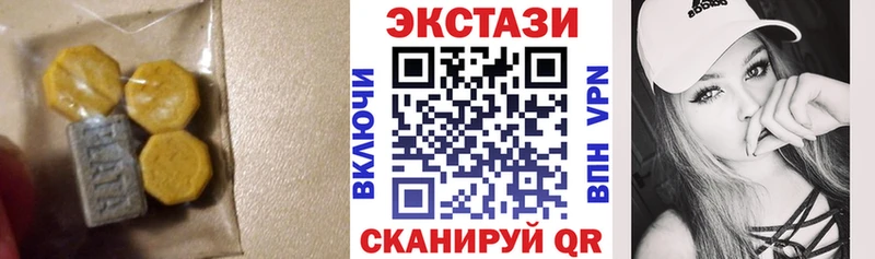 ЭКСТАЗИ бентли  hydra рабочий сайт  Юрьев-Польский 