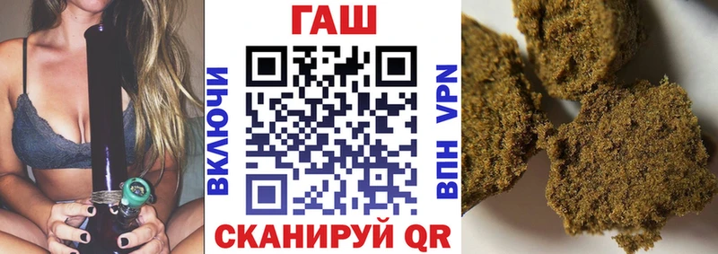 как найти   Юрьев-Польский  Гашиш VHQ 