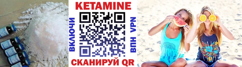 где купить наркотик  kraken зеркало  Кетамин VHQ  Юрьев-Польский 