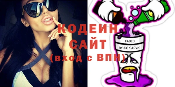 MESCALINE Алексеевка