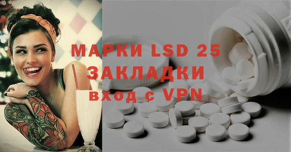 MESCALINE Алексеевка