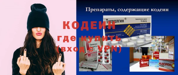 MESCALINE Алексин