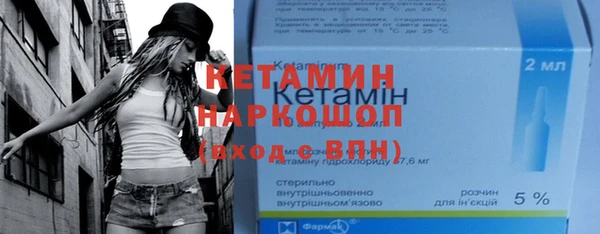 MESCALINE Алексин