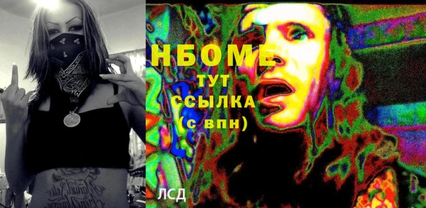 MESCALINE Алексин