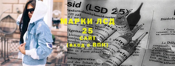 MESCALINE Алексин