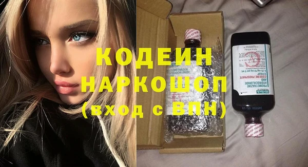MESCALINE Алексин