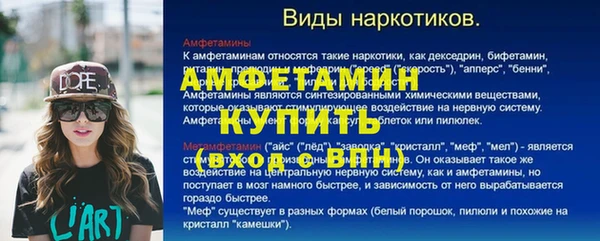 MESCALINE Алексеевка
