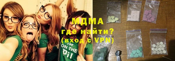 MESCALINE Алексин