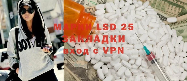 MESCALINE Алексин