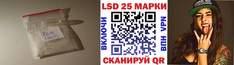 ЛСД экстази кислота  Юрьев-Польский 