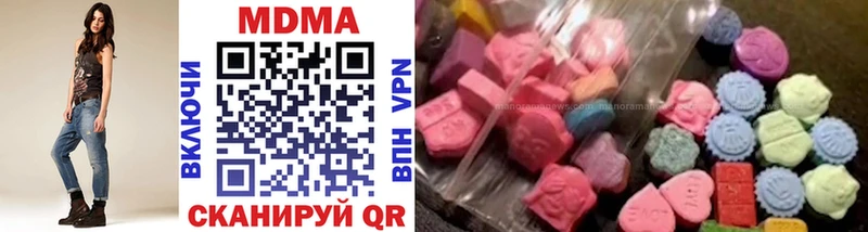 наркота  гидра ONION  MDMA молли  это клад  Юрьев-Польский 