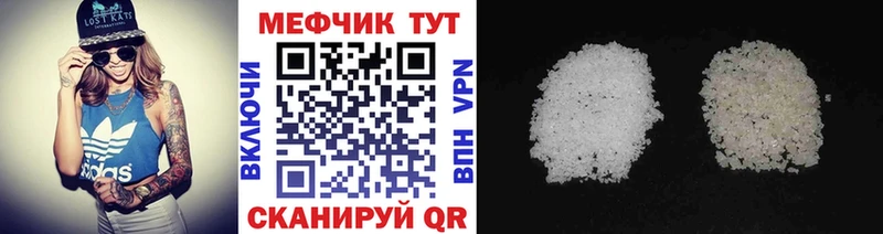 Мефедрон 4 MMC  Юрьев-Польский 