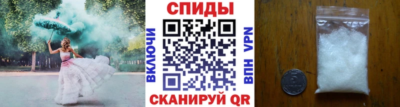МЕТАМФЕТАМИН кристалл  Юрьев-Польский 