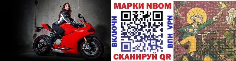 Марки 25I-NBOMe 1,5мг  Юрьев-Польский 