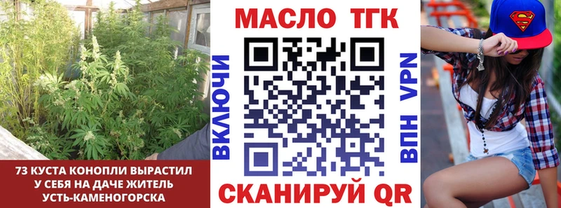 ТГК жижа гидра ссылки Юрьев-Польский